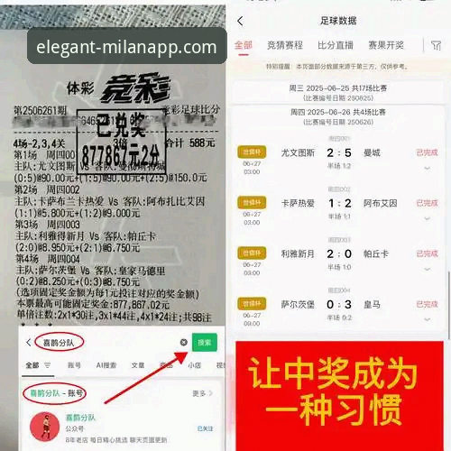米兰体育平台竞品对比深度评测教程：如何选择最适合你的意式优雅生活入口
