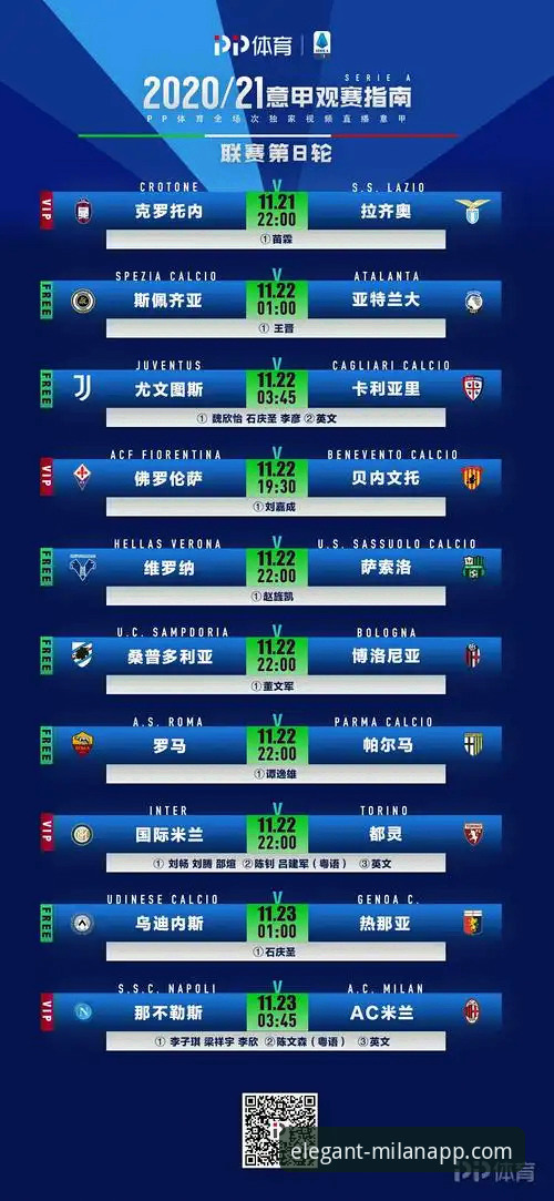 米兰体育平台：3大核心优势与5个高效使用技巧深度解析