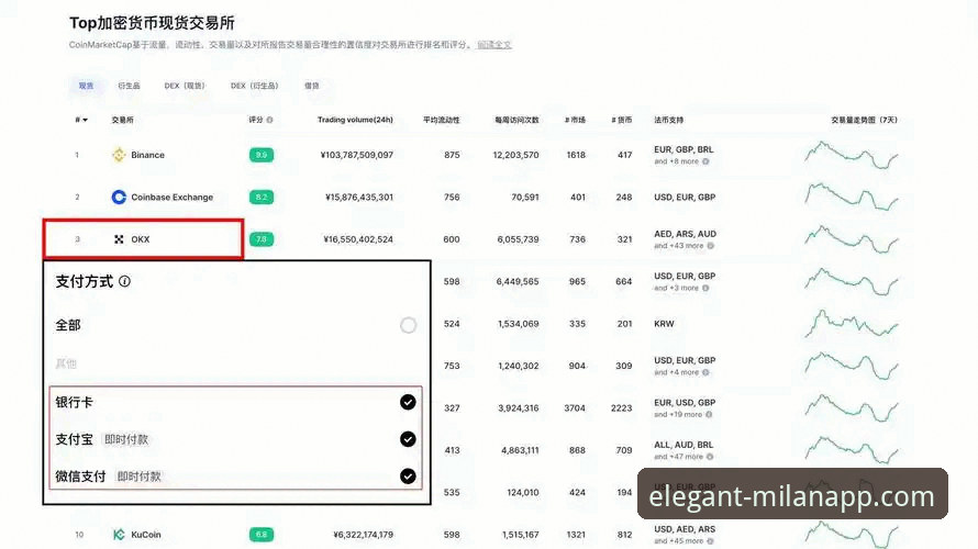 米兰体育平台App注册与安装全流程深度解析：开启意式数字生活新篇章