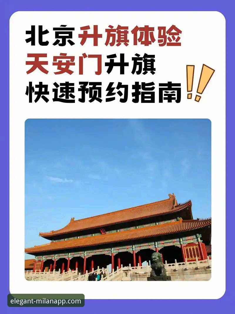 米兰app评价详解：新手快速上手指南与功能体验