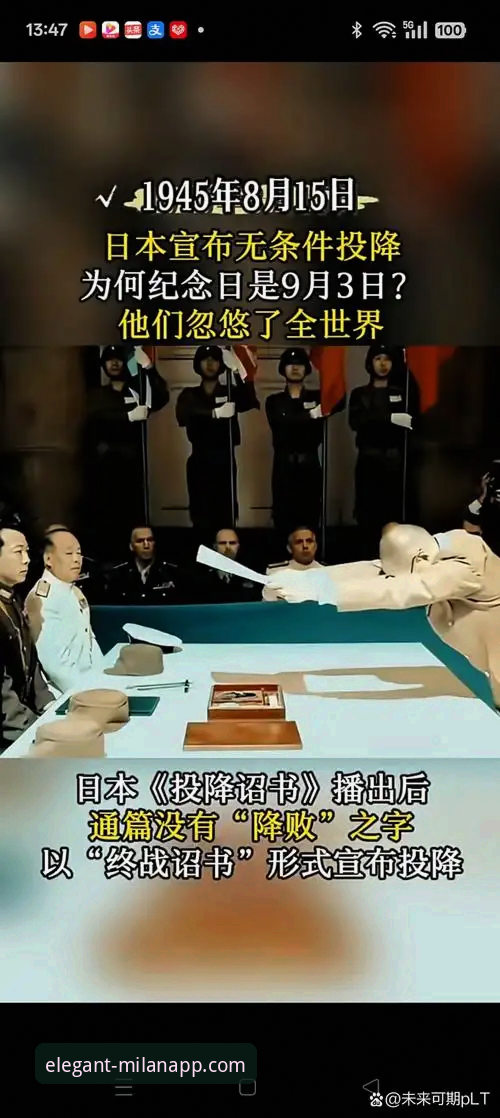 从“金元帝国”到庭审现场：一场商业足球模式的终极审判