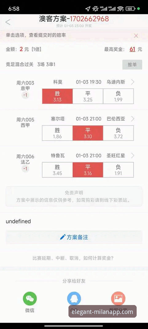 米兰体育平台最新版v2.0.5全面解析：从下载到精通，体验意式优雅生活