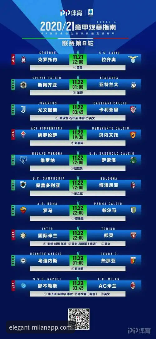 米兰app最新版下载 米兰体育平台最新版下载与使用完整指南:从安装到功能深度评测