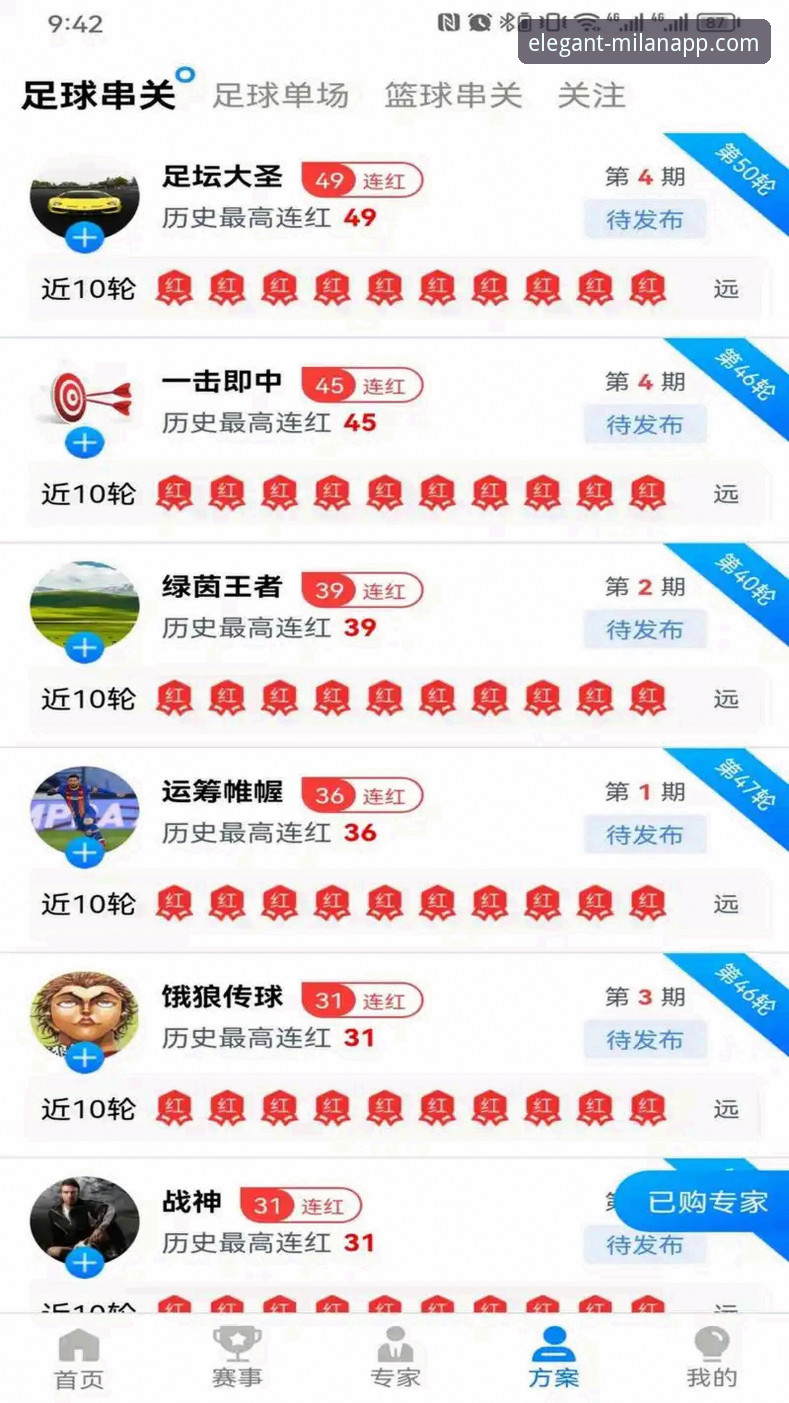 米兰app登录问题 米兰体育平台用户反馈:米兰app登录问题最新进展与解决方案详解